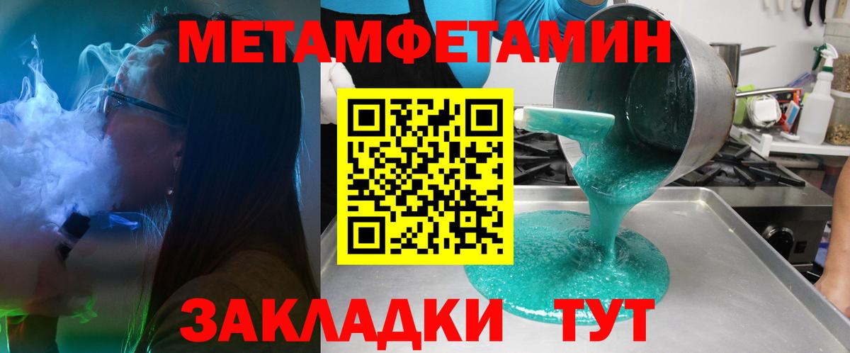 АМФ  Вход с VPN  Гусь-Хрустальный  АМФ  Amphetamine 98% 