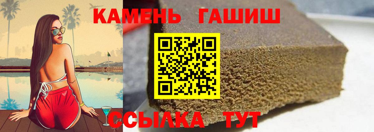 ГАШ Premium Гусь-Хрустальный