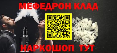 кокаин премиум Кумертау