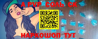 первитин Кунгур