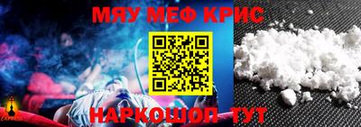 первитин Кунгур