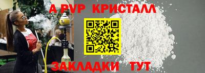 первитин Кунгур
