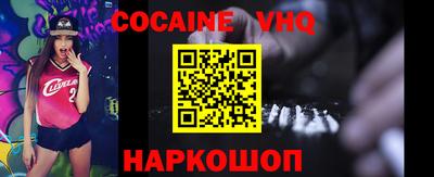 кокаин премиум Кумертау