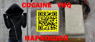 COCAINE Кулебаки