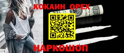 COCAINE Кулебаки