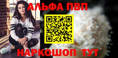 кокаин премиум Кумертау