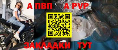 первитин Кунгур