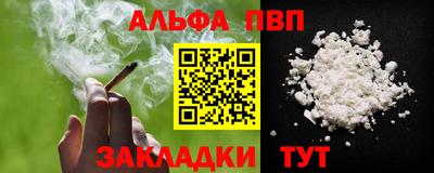 первитин Кунгур