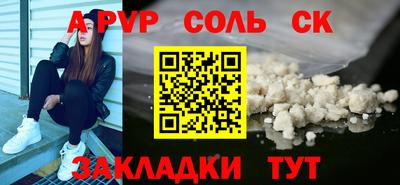 первитин Кунгур
