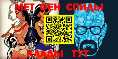 первитин Кунгур