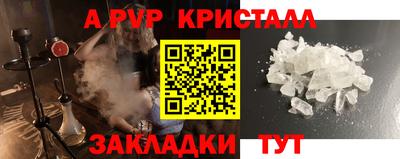 первитин Кунгур