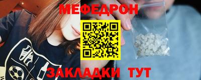 COCAINE Кулебаки