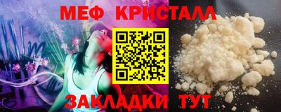 кокаин премиум Кумертау