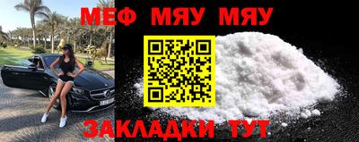 COCAINE Кулебаки