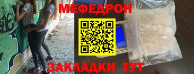 COCAINE Кулебаки