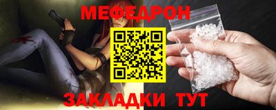 первитин Кунгур
