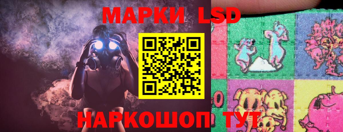 Лсд 25 экстази ecstasy Гусь-Хрустальный