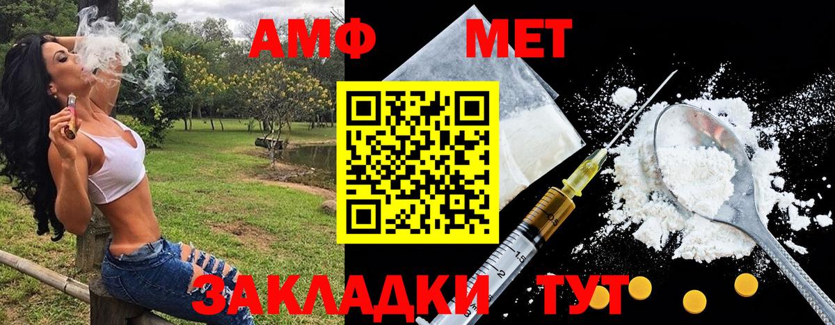 МЕТАМФЕТАМИН Декстрометамфетамин 99.9% Гусь-Хрустальный