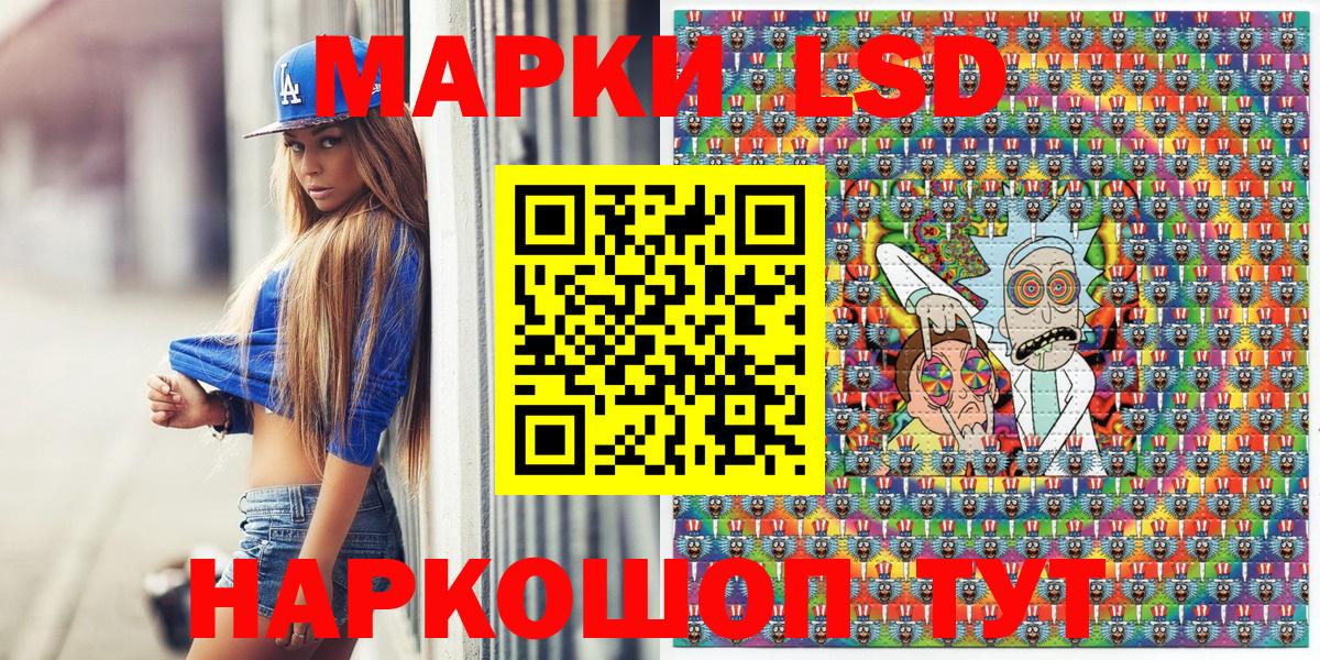Наркотические марки 1,5мг  Наркотические марки 1,5мг  Вход с VPN  Гусь-Хрустальный 