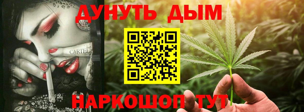 Канабис THC 21%  Каннабис марихуана  МАРИХУАНА OG Kush  Вход с VPN  Гусь-Хрустальный  Шишки марихуана гибрид 