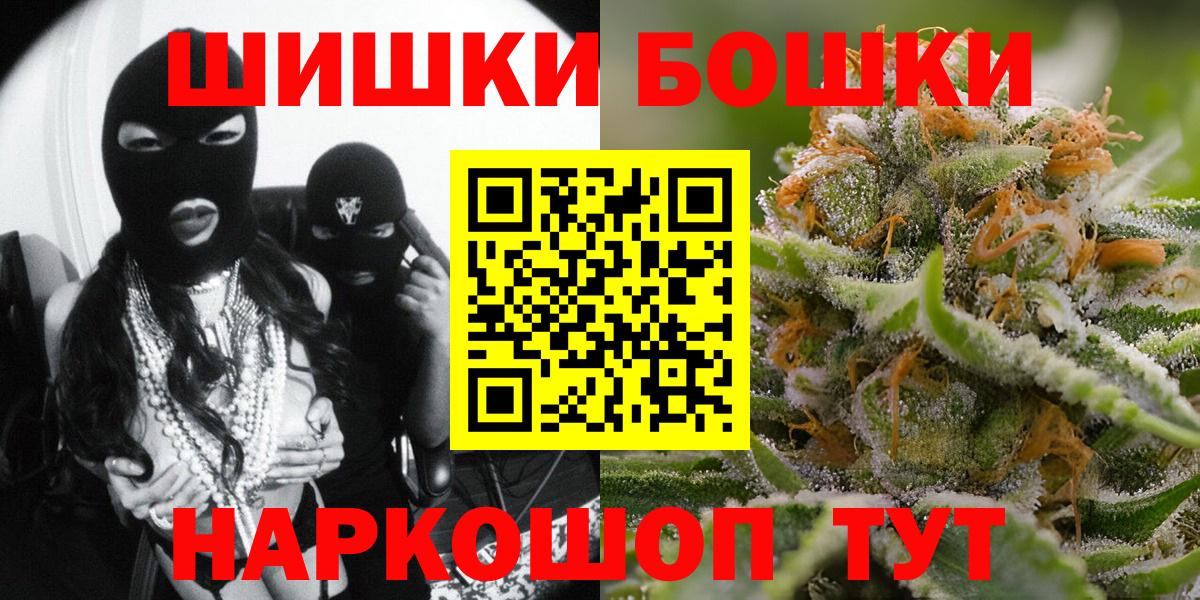 Каннабис LSD WEED Гусь-Хрустальный